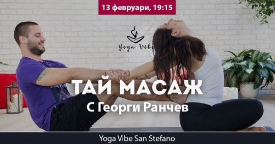 Thai massage with Georgi Ranchev