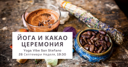 Yoga and Cacao Ceremony