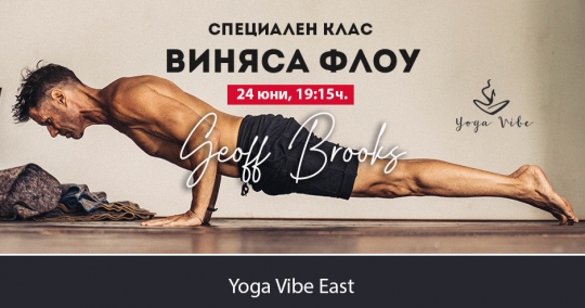 Vinyasa Flow - a special class with Geoff Brooks