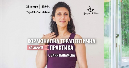 Hormonal therapeutic practice for women with Vanya Panamska
