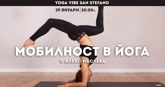 Mobility in Yoga - Workshop with Aleks Masleva